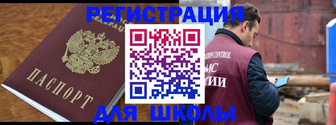 регистрация в Липецкая области