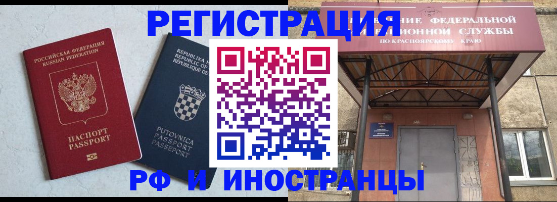 регистрация для дет. сада в Липецкая области