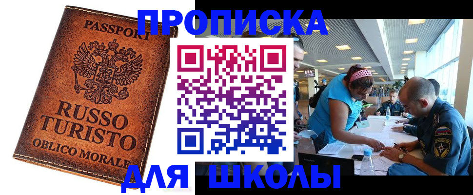 регистрация для дет. сада в Липецкая области